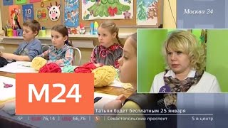 Куда могут обратиться за помощью семьи, которые оказались в сложной ситуации - Москва 24
