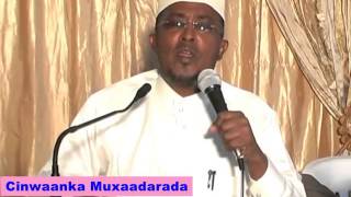 Qiso ku saabsan Xanta iyo Dhibkeeda. Sheekh Dirir