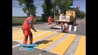 Обновленную разметку на южных трассах хорошо видно и днем, и ночью
