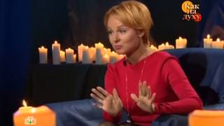Как На Духу 10.11.2013 Татьяна Васильева и Жанна Эппле!