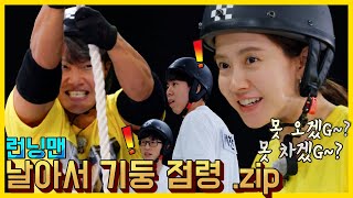 팀킬이일상