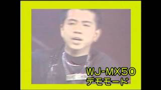 WJMX50