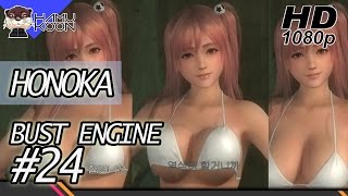 Dead or Alive 5 Last Round-OMG mode-HONOKA 호노카 가슴의표현 [#24][1080P]
