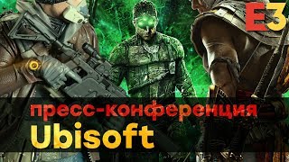 [E3 2018]: Спартанцы-ассасины, The Division 2, возвращение Сэма
