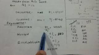 ECAT (APTITUDE TEST) XI Math Chap: Permutation - Sir Ahsan Abdullah Patel - Part 4