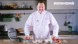 Как приготовить творожную запеканку в мультипекаре REDMOND RMB-M601