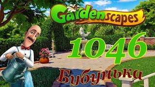 GardenScapes level 1046