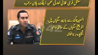 CTO Sohail Ch Azadi Chowk Traffic Plan On Single Free Flyover Construction Pkg City42