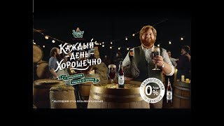 Темная сила Пана Гуса