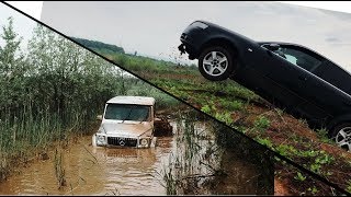 МЫ ОФИГЕЛИ. УТОПИЛИ ГЕЛИК. АУДИ(QUATTRO) ВЫЛЕТЕЛА. ОФФРОАД