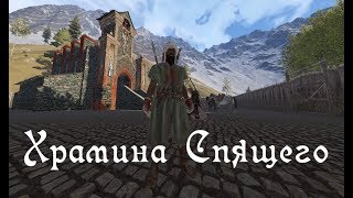 Life is Feudal - Строим Храмину Спящего
