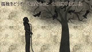 【歌詞付き】カイコ/RADWIMPS