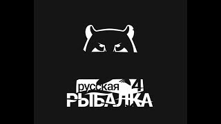 ?СМОТРИ В ОПИСАНИЕ.?#Russian Fishing 4??wot?#BagmirTV Стрим