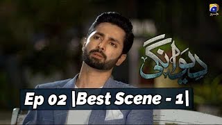 Deewangi | Episode 02 | Best Scene 01 | HAR PAL GEO