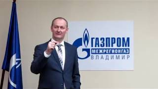 Новый Способ Отключения Газа Должникам За Неуплату