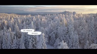 На хребте Машак