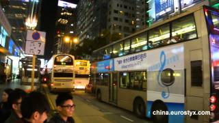 На перекрестке в Коулуне (At the crossroads in Kowloon)