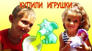 Купили игрушки СОПЛИВЫЙ СЛОН лизун термо мозаика кукла джелато панкейк/Unpacking toys