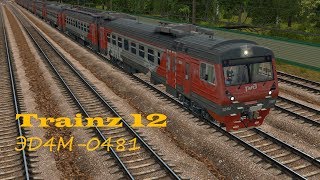 Trainz 12 | Обзор и запуск ЭД4М-0481 "Рекс. Регион экспресс"