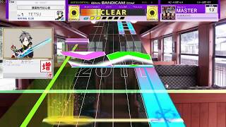 【チュウニズム創作譜面】EkiBEN2000【MAS 13+】【Seaurchin】