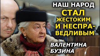 Дело Бузины. Суд будет идти 25 лет такими темпами. Валентина Бузина, Артём Захаров (укр)