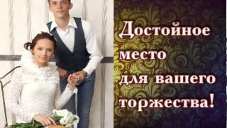 Кафе «12 стульев» Киров