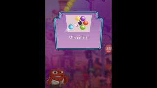Inside out thought bubbles level 178. Головоломка шарики за ролики 178 уровень.