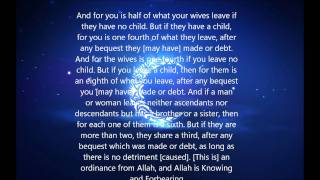 Surat Al-Nisa Qiyamul Layl Imam Faisal