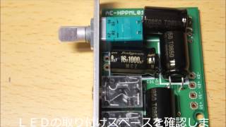 ポータブルヘッドフォンアンプ（秋月） AE-HPPML
