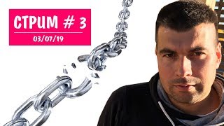 Стрим # 3. Цены на топливо. День освобождения Минска. Кредиты. Связь. За здоровый Могилев!