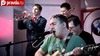 ФАНО_ТЕКА: Леприконсы - Хали-гали