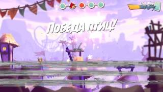 Angry Birds 2 - Level 187