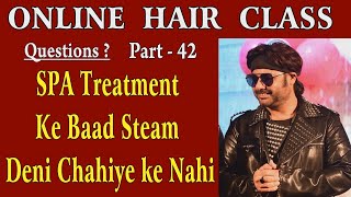 Online Hair Class, SPA Treatment Ke Baad Steam Deni Chahiye ke Nahi. Answer By Jas Sir.