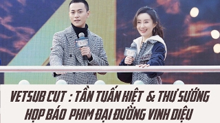 [Vietsub][CUT] Họp báo phim Đại Đường Vinh Diệu |Tần Tuấn Kiệt x Thư Sướng