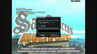 Накрутка денег A.A RolePlay|Server: 3|САМП-РП Сервер