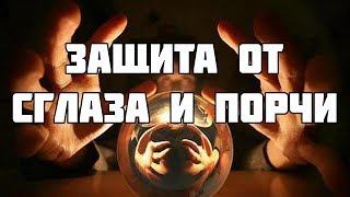 ЗАЩИТА ОТ СГЛАЗА И ПОРЧИ - Александр Хакимов - Алматы, 2018, фрагмент лекции "Мужской разговор"
