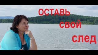 Интервью с Еленой Эра