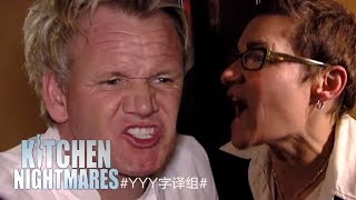 戈登拉姆齐被骂业界毒瘤！节目史上最火爆店主怒骂厨神 | 厨房噩梦 | #YYY字译组#