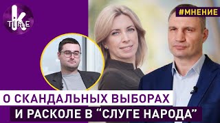 "Верещук пытается повторить путь Зеленского". Кирилл Молчанов