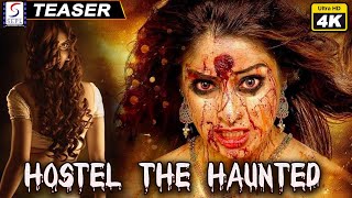 हॉस्टल द हॉन्टेड - Hostel The Haunted - डरावनी हिंदी डब मूवी टीज़र | अंकित मूलर, रामकृष्ण