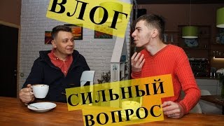 ВЛОГ: Тело в дело. Ай Лав Кременчуг