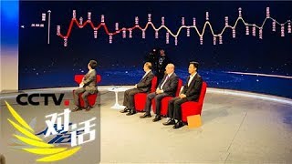 《对话》 20180311 美好生活大调查 武汉市市长万勇与您探讨“什么是幸福” | CCTV财经