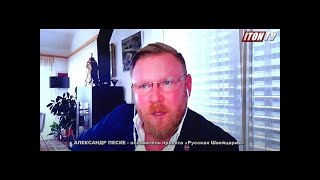 Кто Европе дороже: Путин или Навальный?