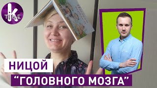 Лариса Ницой снова на хайпе - #74 Глеба и зрелищ