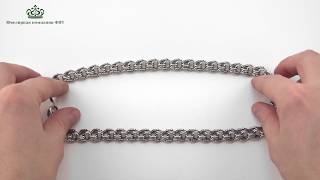Серебряная цепь  Королевская мантия