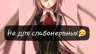 ВНИМАНИЕ!Видео не для слабонервных.Ну а если хотите то смотрите я не против(чит.опис.)