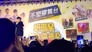 2019/12/14_哈瑪星不廢搖滾_吳霏-My type