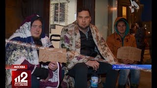 Место в очереди за новым iPhone продают за полмиллиона рублей!