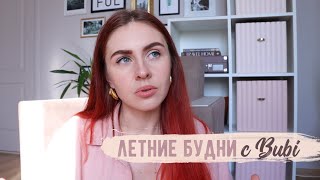 ЧТО БУДЕТ С ГАРАЖОМ