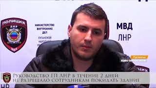Переворот в Луганске: кто заставил и как бежал Плотницкий
